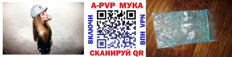 A PVP крисы CK Новоржев