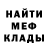 МЕТАДОН VHQ Alex CKO