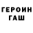 A-PVP Соль Maria Gerasimova
