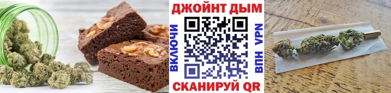omg как зайти  Новоржев  Cannafood конопля 