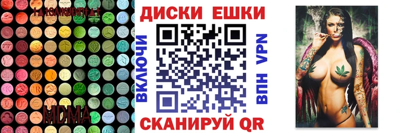 Экстази DUBAI  Новоржев 