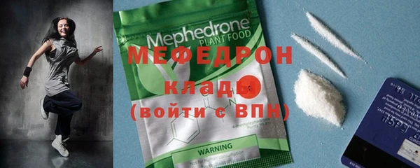 мефедрон мука Верея