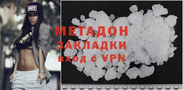стаф Верхний Тагил