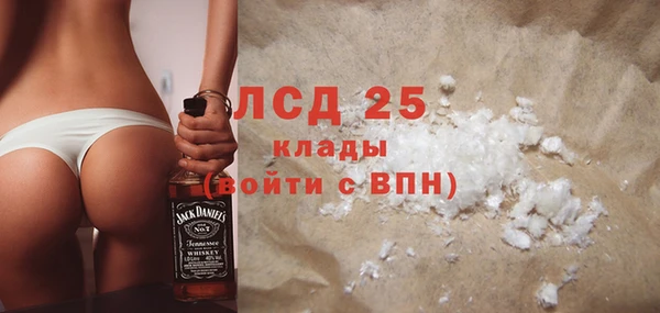 стаф Верхний Тагил