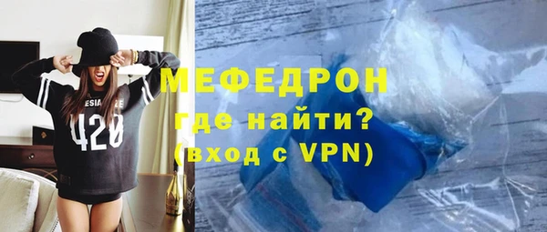 мяу мяу мука Верхнеуральск