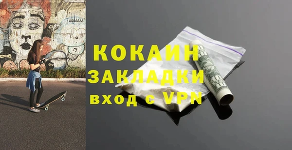 мефедрон мука Верея