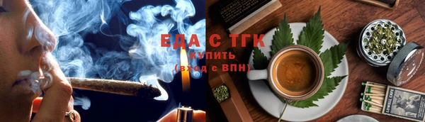 мяу мяу мука Верхнеуральск