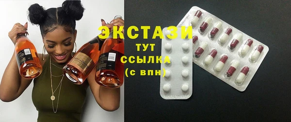 стаф Верхний Тагил