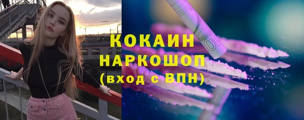 мефедрон мука Верея