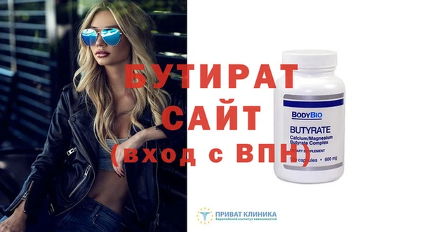 мефедрон мука Верея
