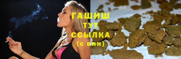 мяу мяу мука Верхнеуральск