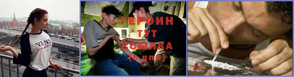 стаф Верхний Тагил
