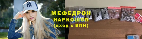 мяу мяу мука Верхнеуральск