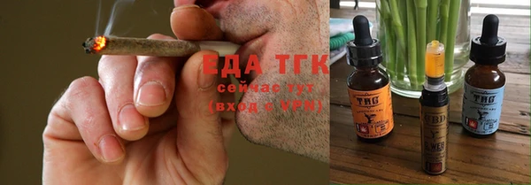 мефедрон мука Верея