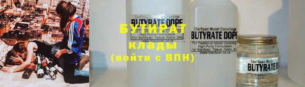 мефедрон мука Верея