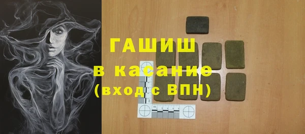мефедрон мука Верея