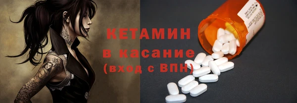 герыч Богородск