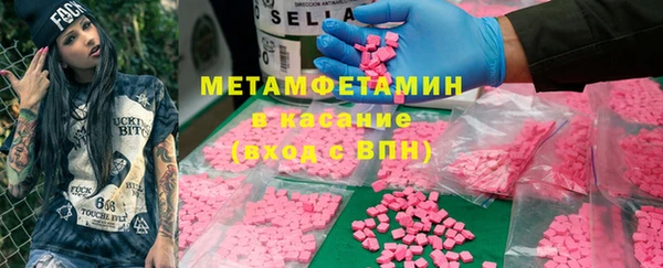 стаф Верхний Тагил