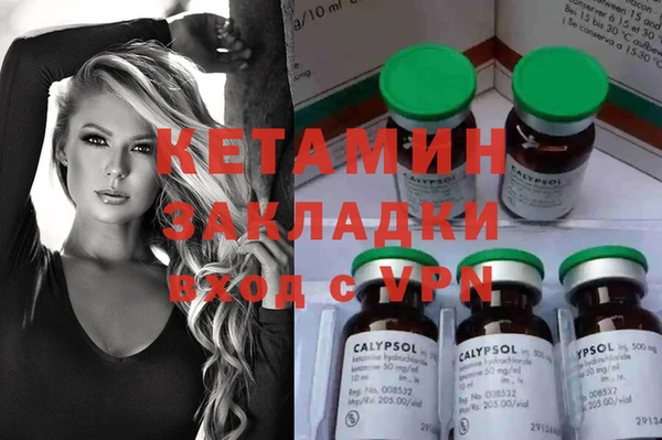 стаф Верхний Тагил