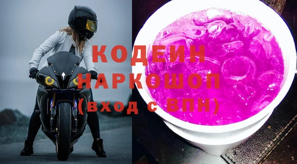 мефедрон мука Верея