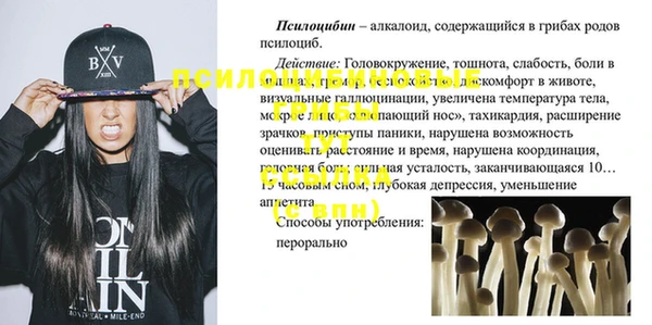 мефедрон мука Верея
