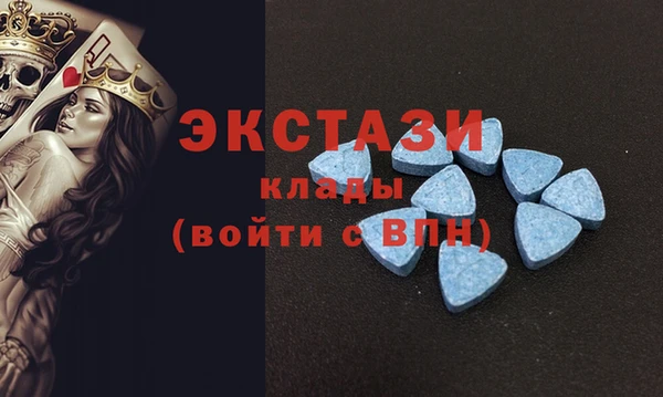 стаф Верхний Тагил
