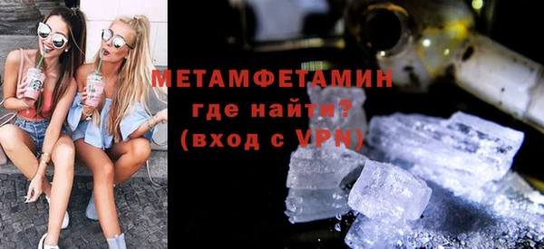 стаф Верхний Тагил