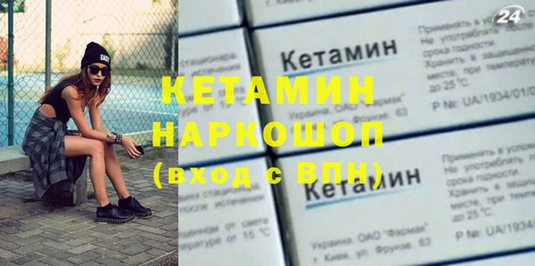 стаф Верхний Тагил
