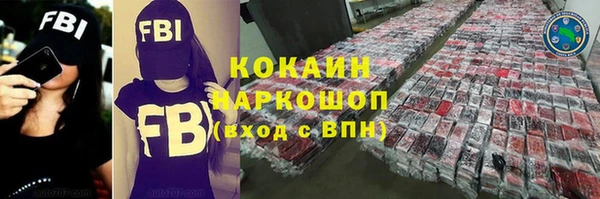 стаф Верхний Тагил