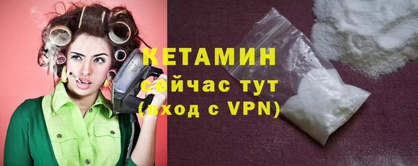 мефедрон мука Верея