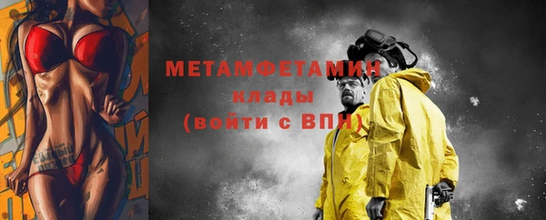 стаф Верхний Тагил