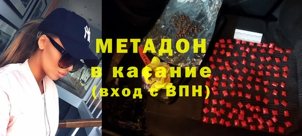 мефедрон мука Верея