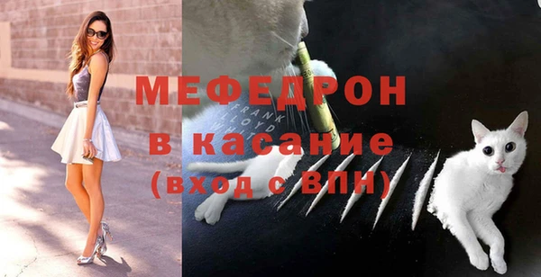 мяу мяу мука Верхнеуральск