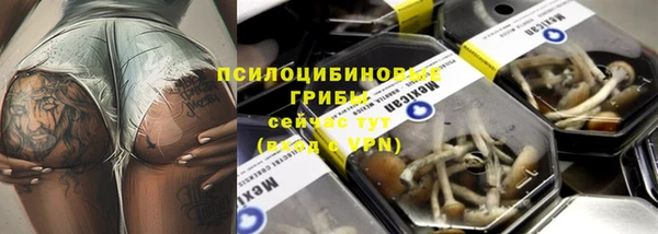 мефедрон мука Верея