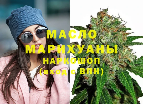 мефедрон мука Верея