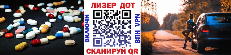 LSD-25 экстази ecstasy Новоржев