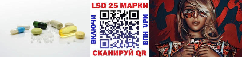 Лсд 25 экстази ecstasy  Новоржев 