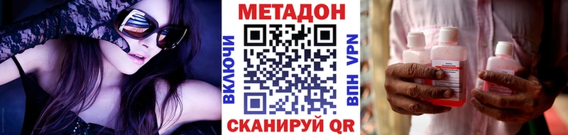 магазин    Новоржев  МЕТАДОН VHQ 