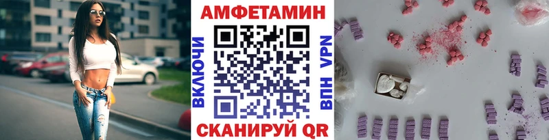 закладки  Новоржев  МЕТАМФЕТАМИН мет 