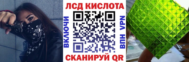 гидра онион  Новоржев  Марки N-bome 1,5мг 